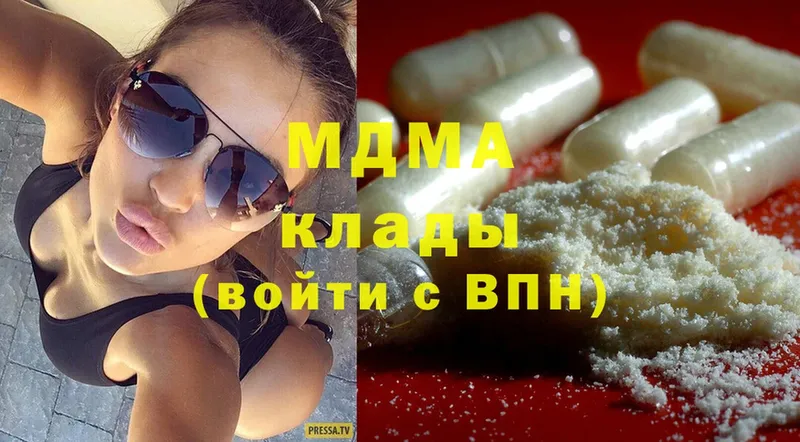 MDMA crystal  где продают   darknet формула  Самара 